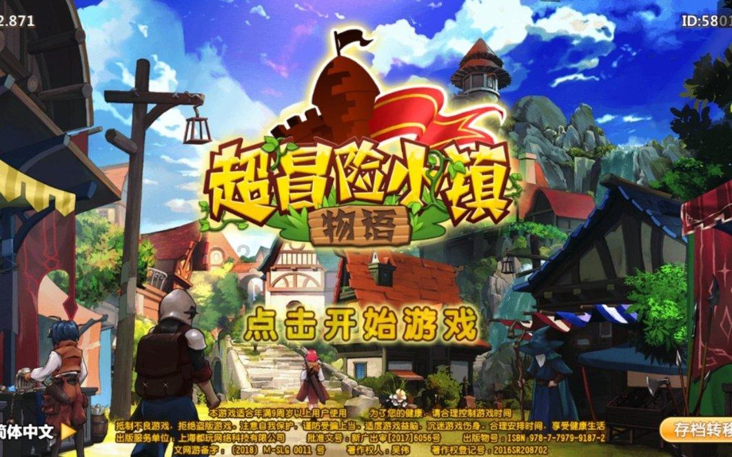 制作魅力香水