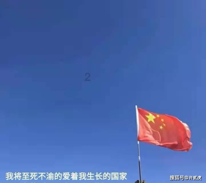 喜羊羊奇妙冒险2